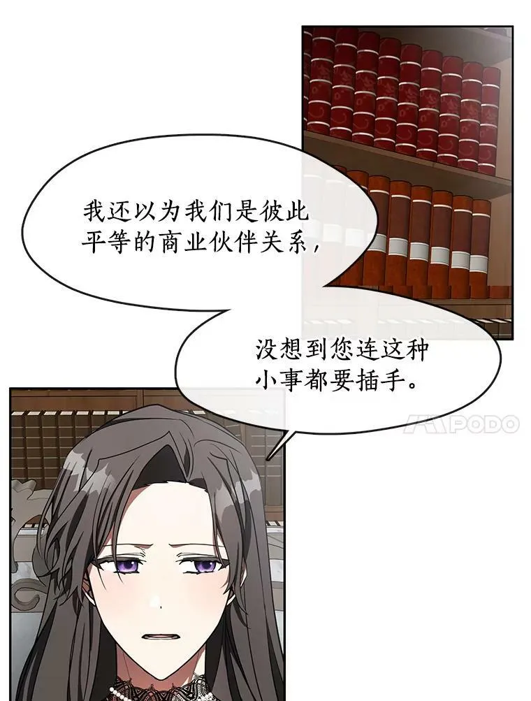 36.拜托你了26