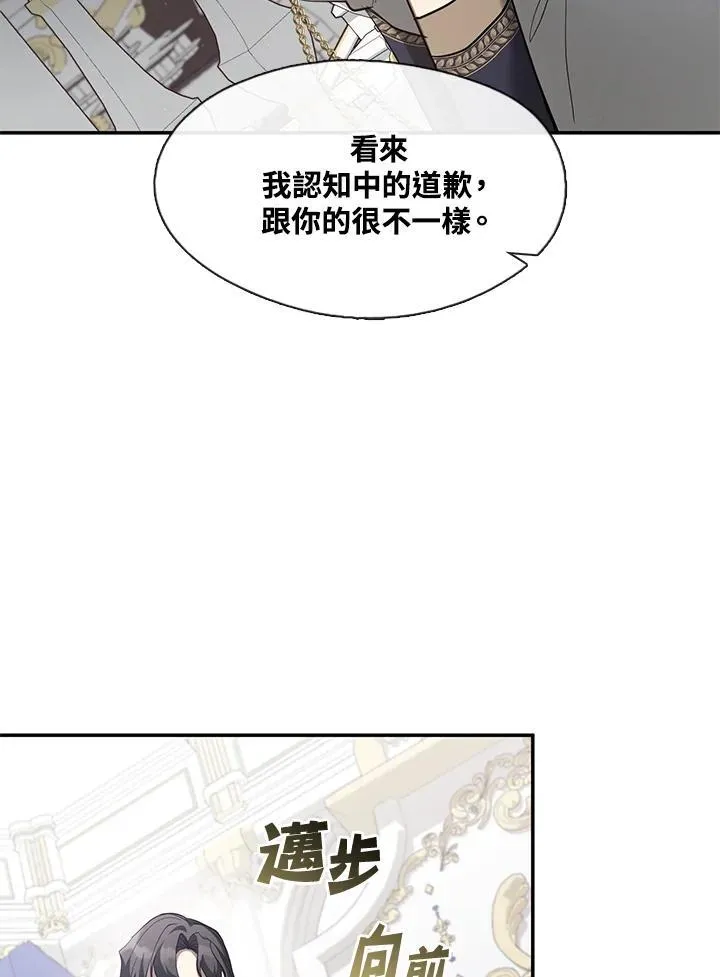 第95话25