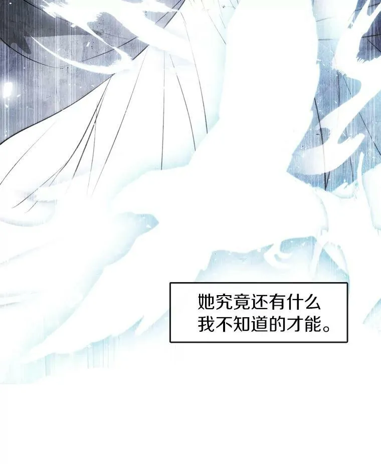 18.她的能力68