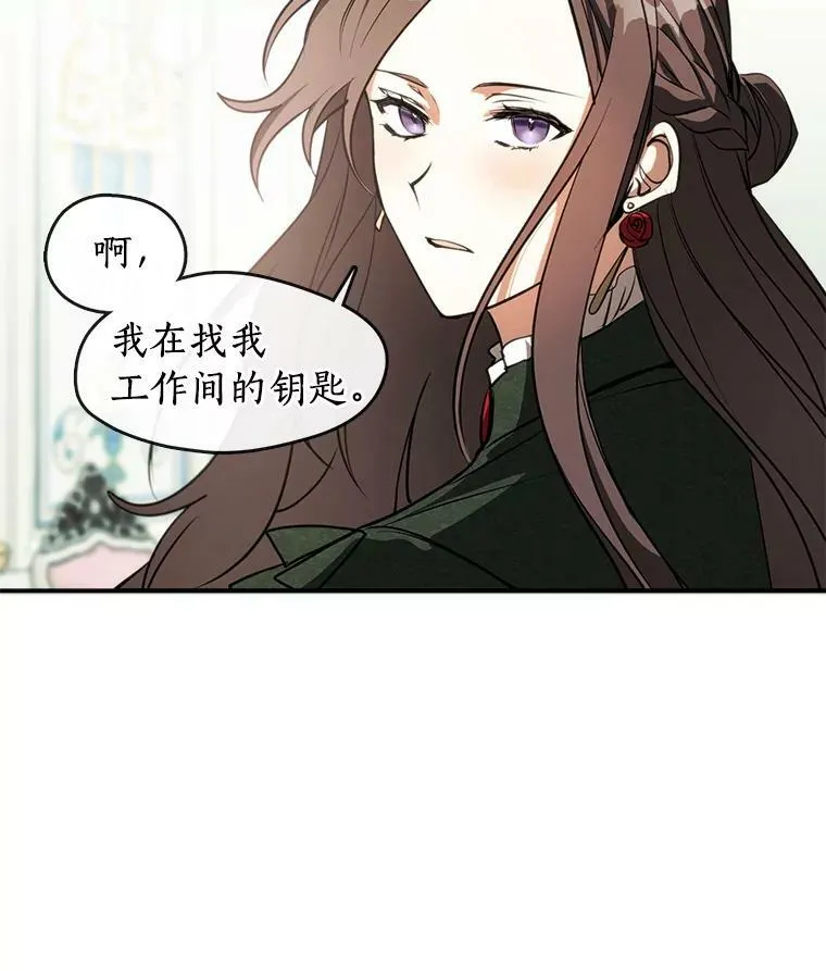 5.面见皇太子52