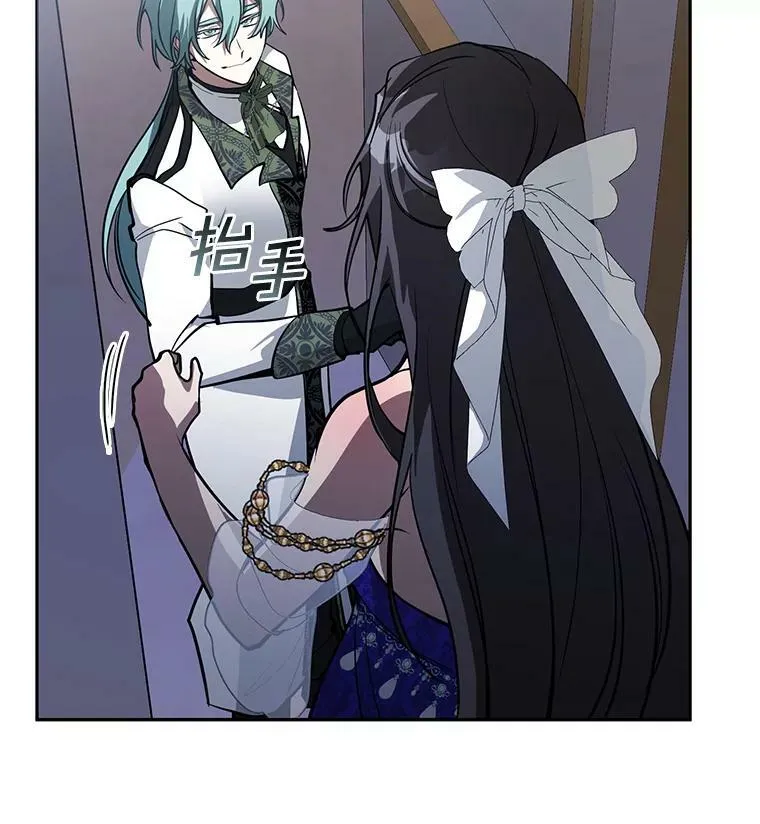 44.让她好好睡一觉77