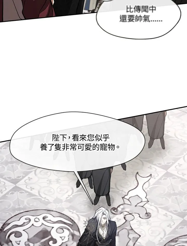 第95话14