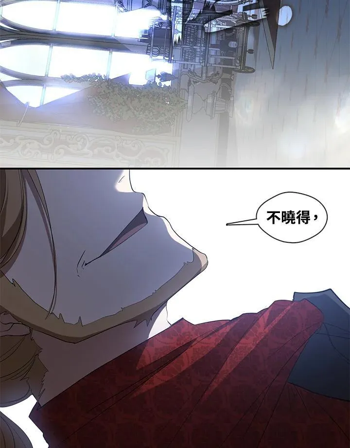 第76话82