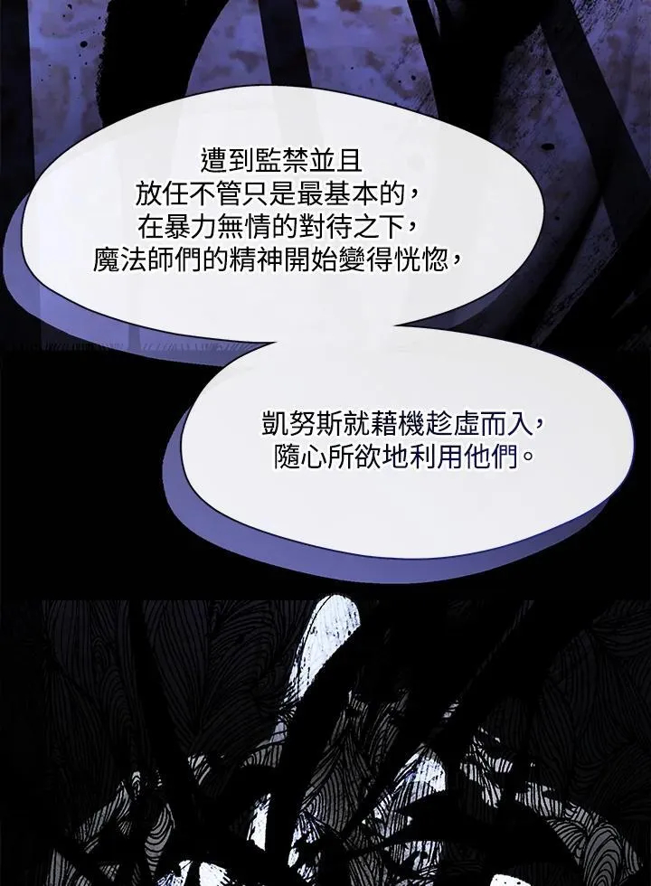 第80话18