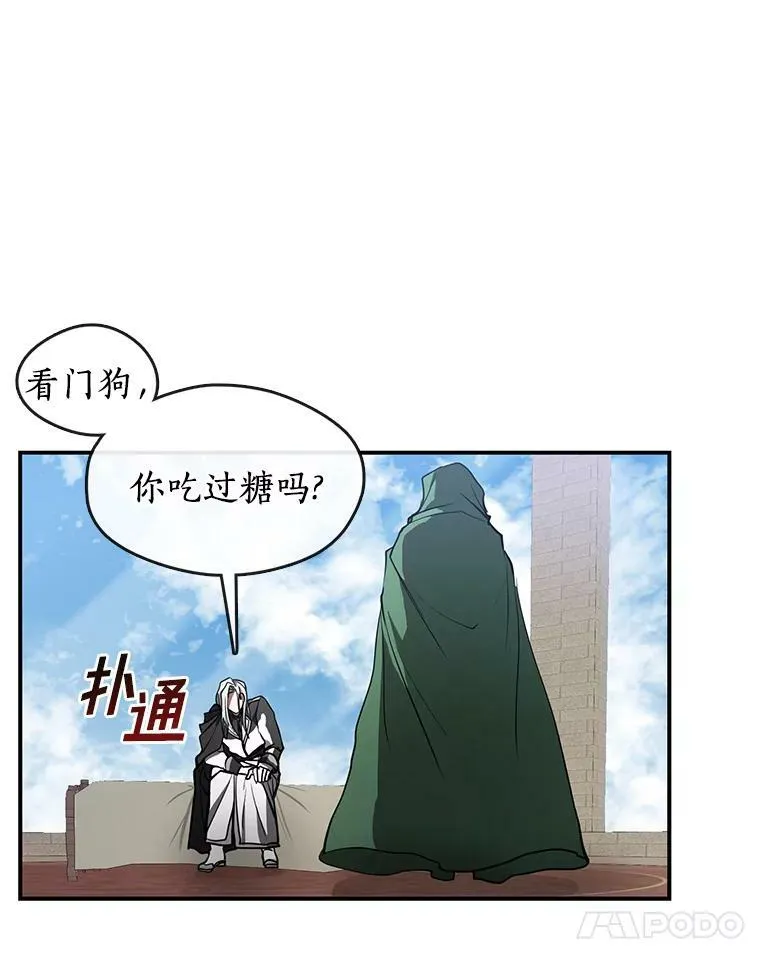 26.逃出魔塔35