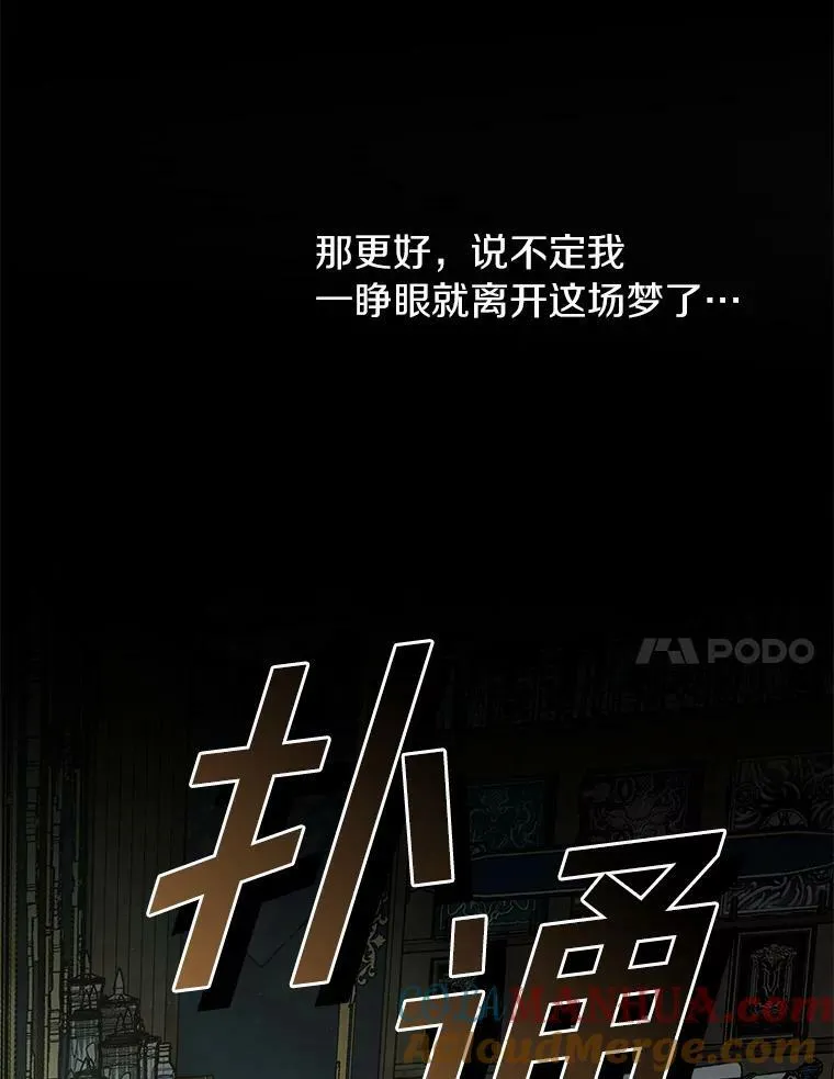 64.梦境76