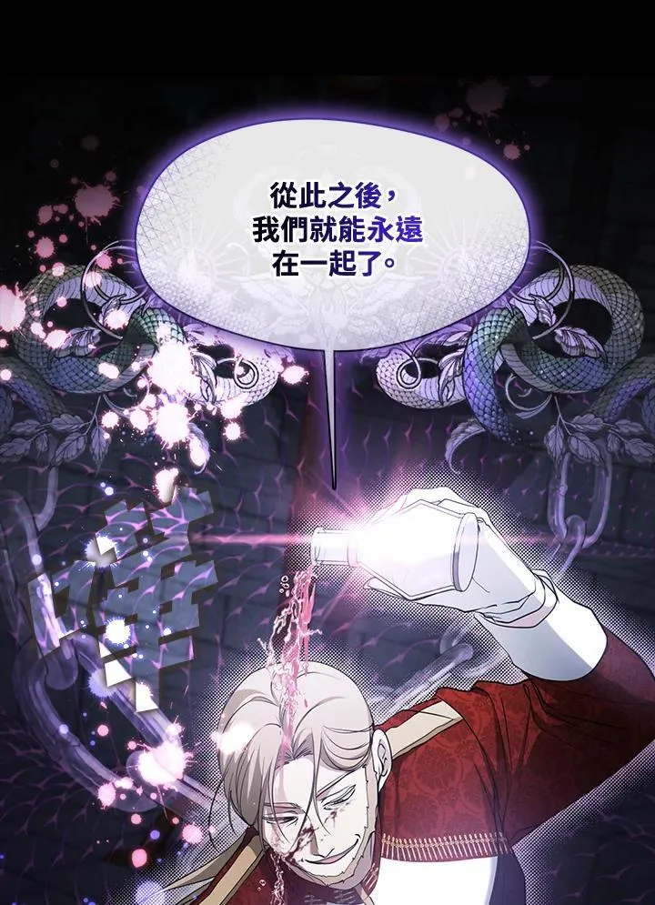第94话32