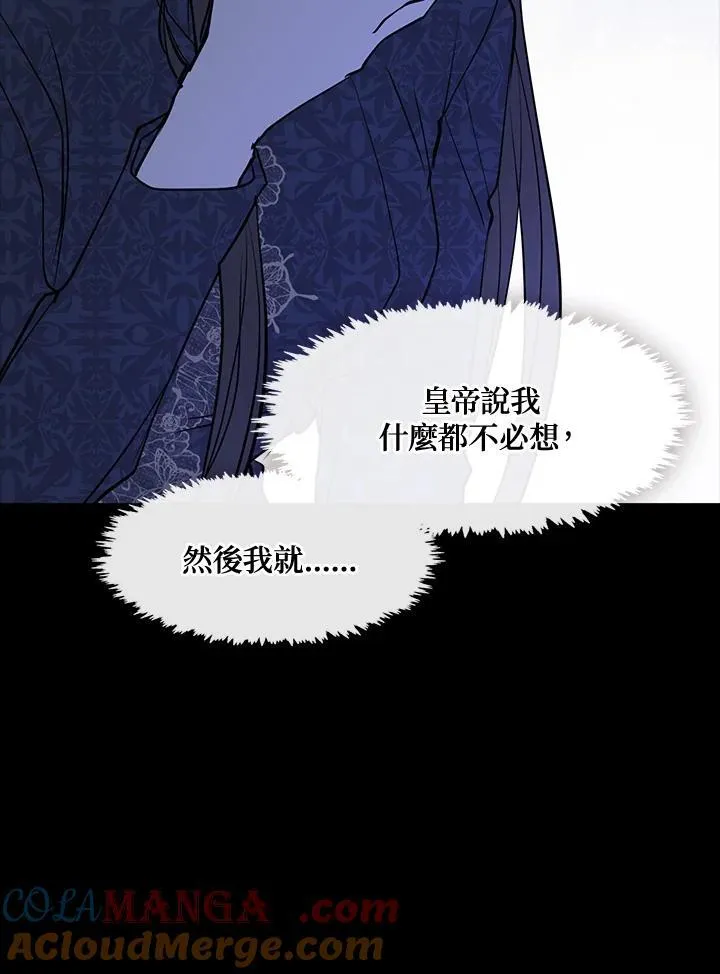 第89话44