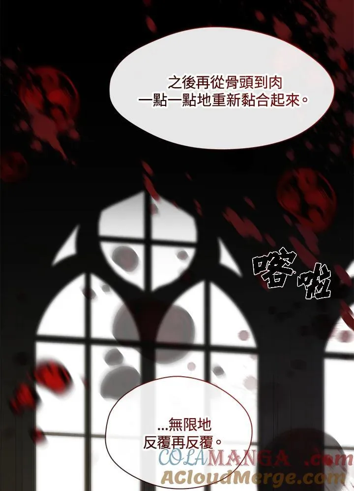 第84话36