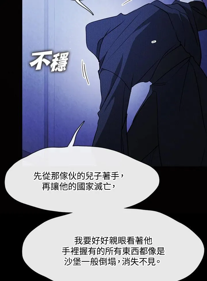 第89话95