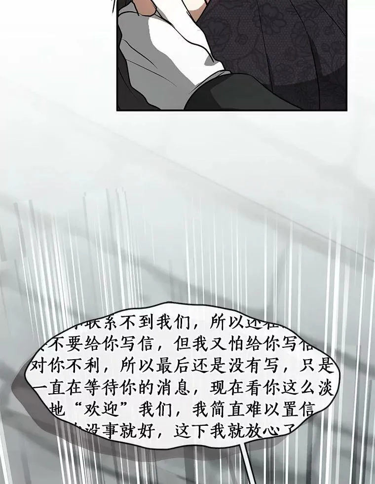 70.以前在怕什么？37