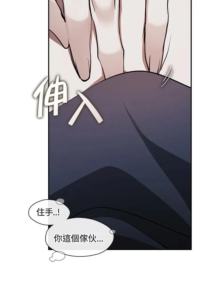 第83话83