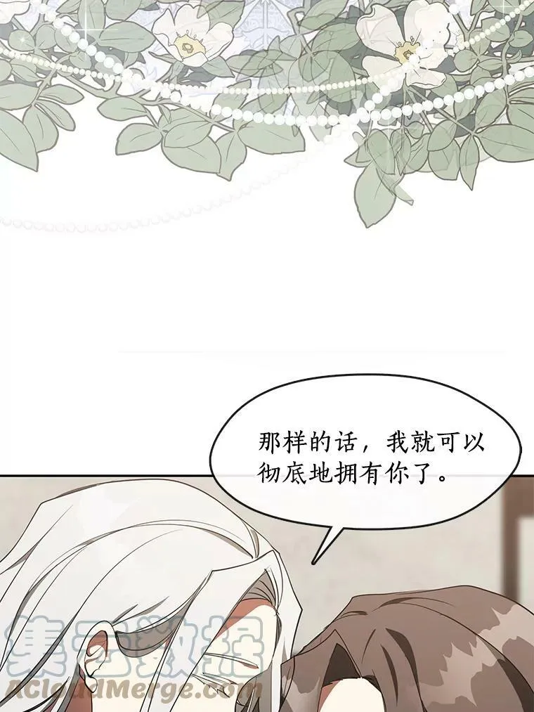 33.被莱茵找到27