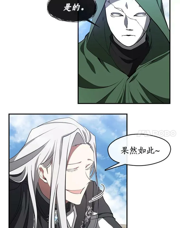26.逃出魔塔32