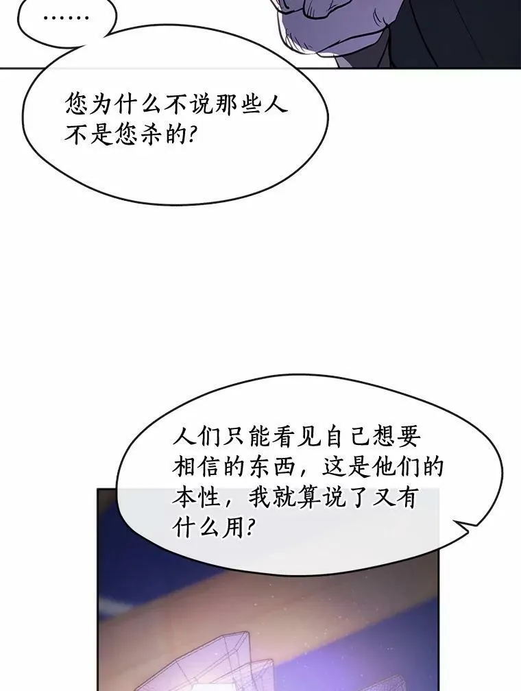 59.都是为了她55