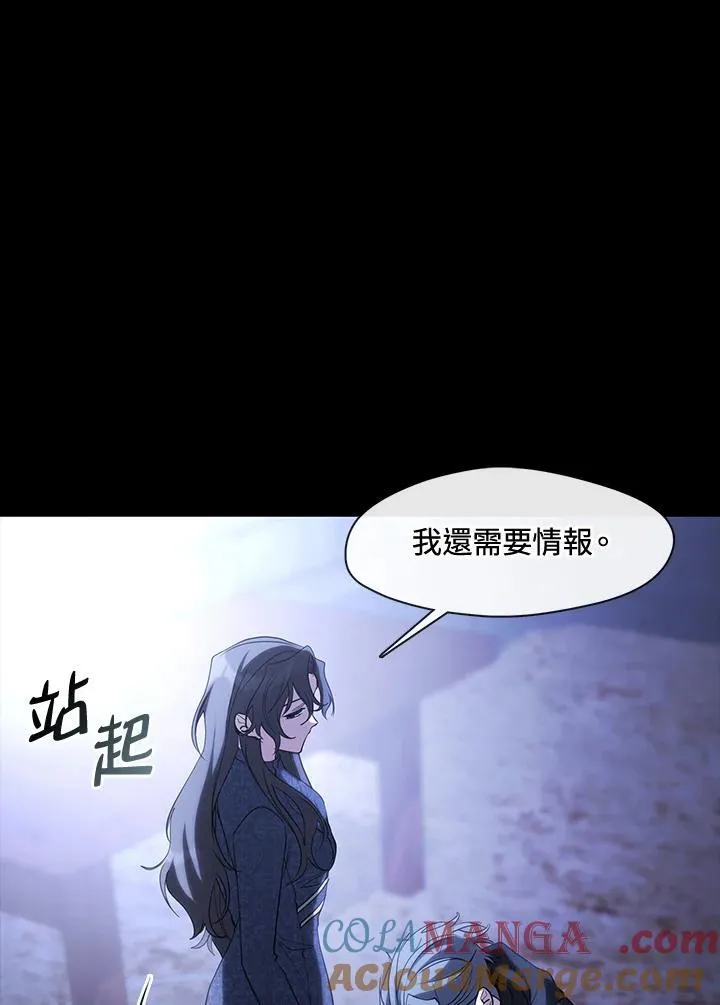 第90话24