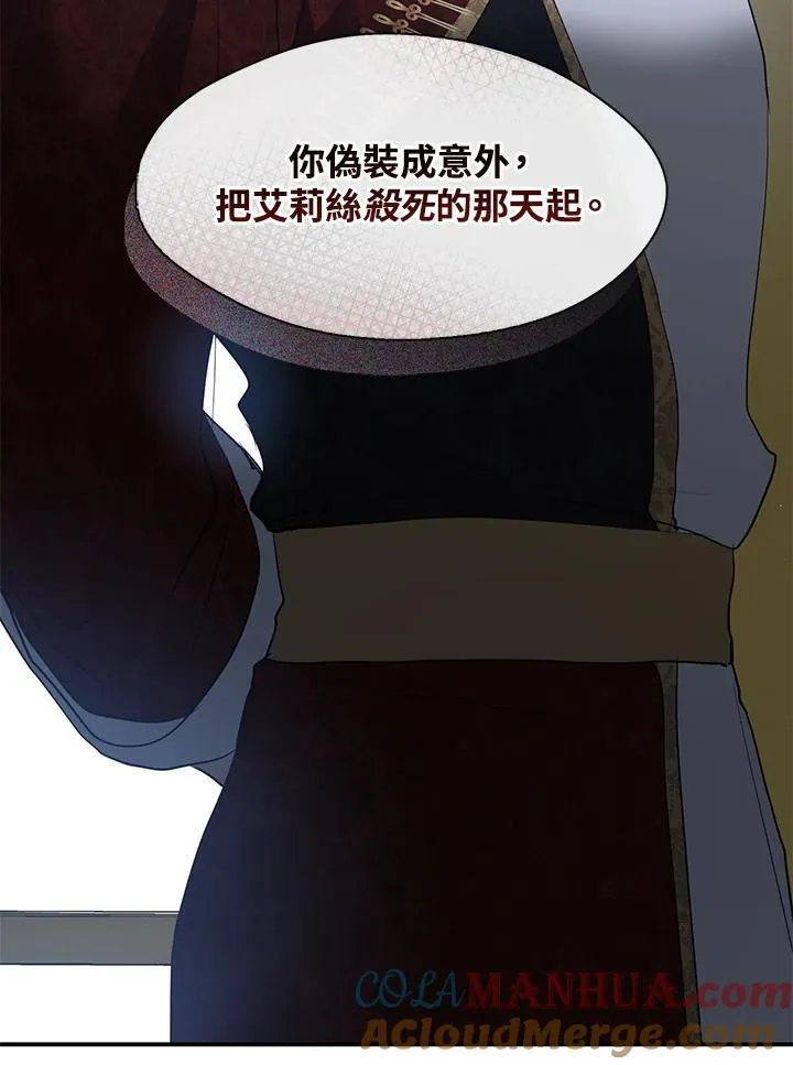 第76话33