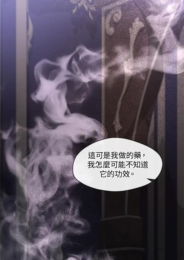 第83话49