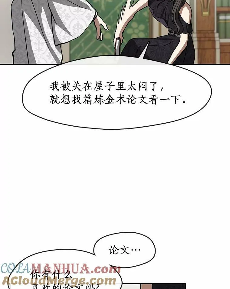 66.他没有发现吧？96