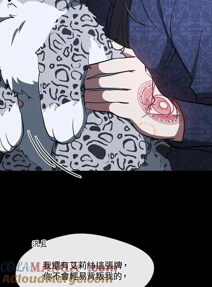 第90话48