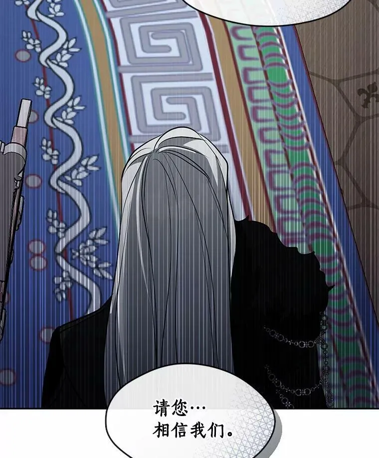 55.商议74