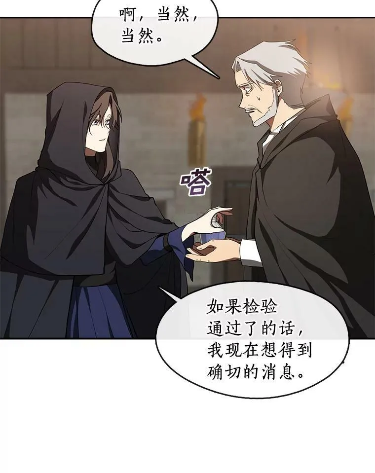 30.炼金师秘密基地8