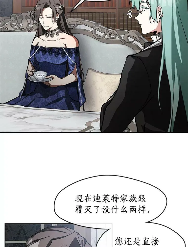 35.与公爵交涉43