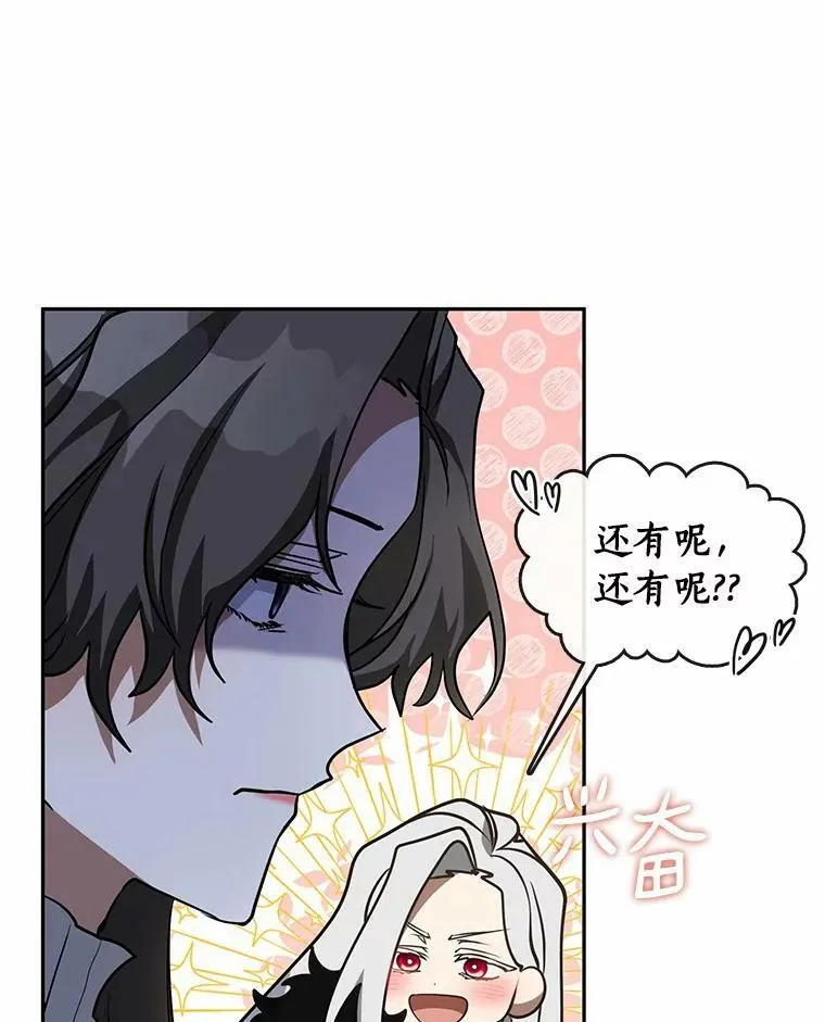 54.你是不是很害怕？42
