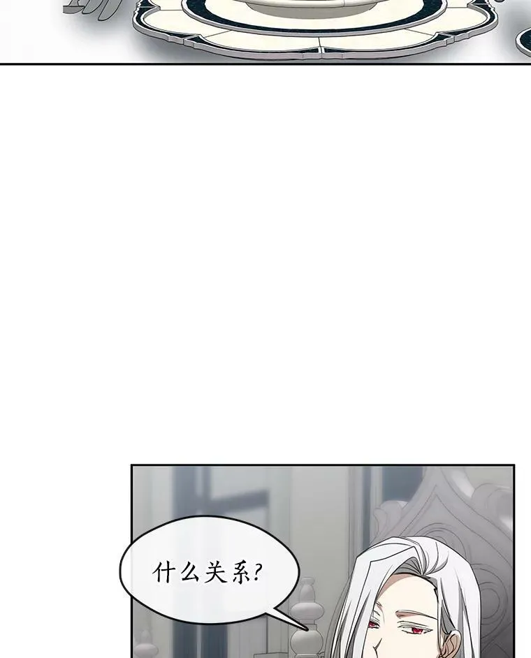 39.两人的关系59