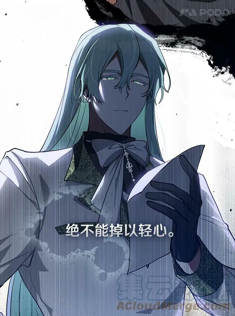 34.来到公爵府81
