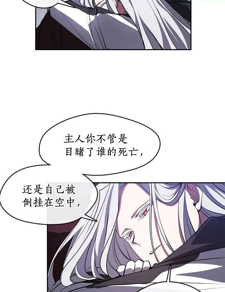 22.她像旁观者64