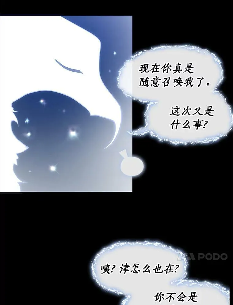 26.逃出魔塔59