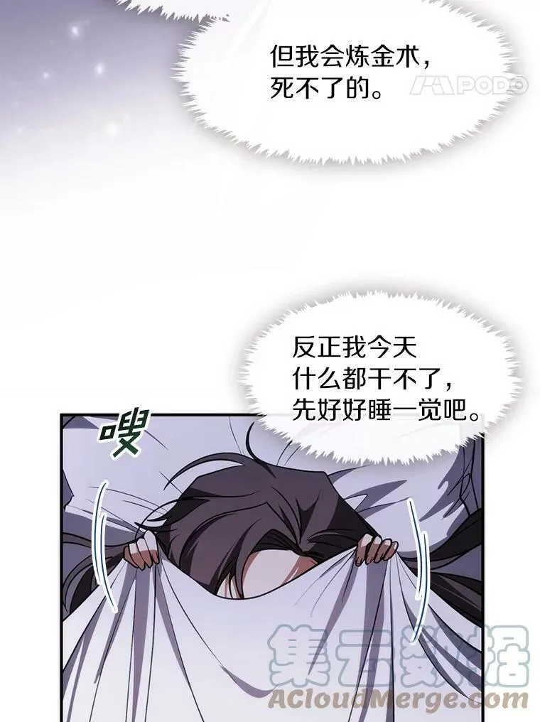3.被惩罚27