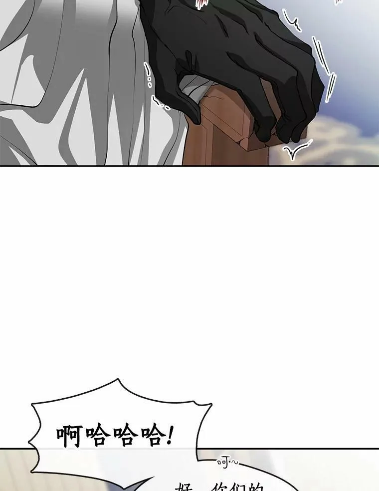 59.都是为了她39