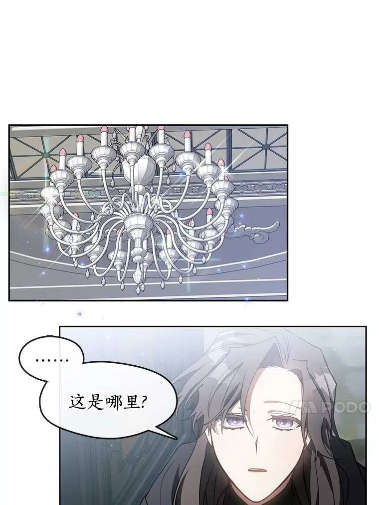 30.炼金师秘密基地44