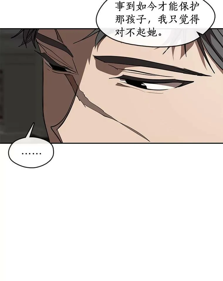 41.皇室宴会77