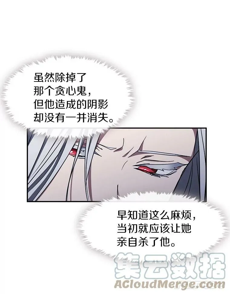 38.主人，早安33