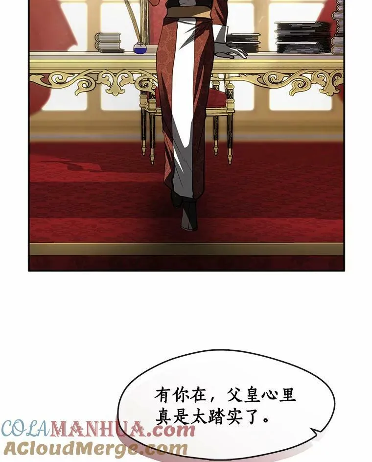 62.悬赏通缉56