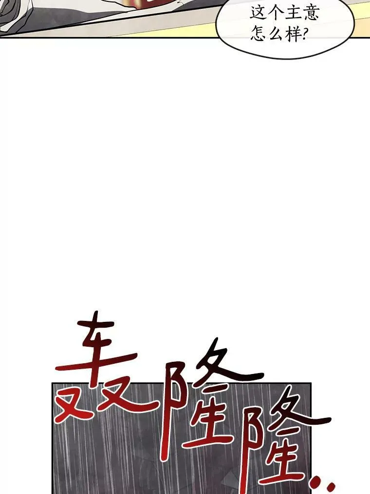 60.项链在哪里？47