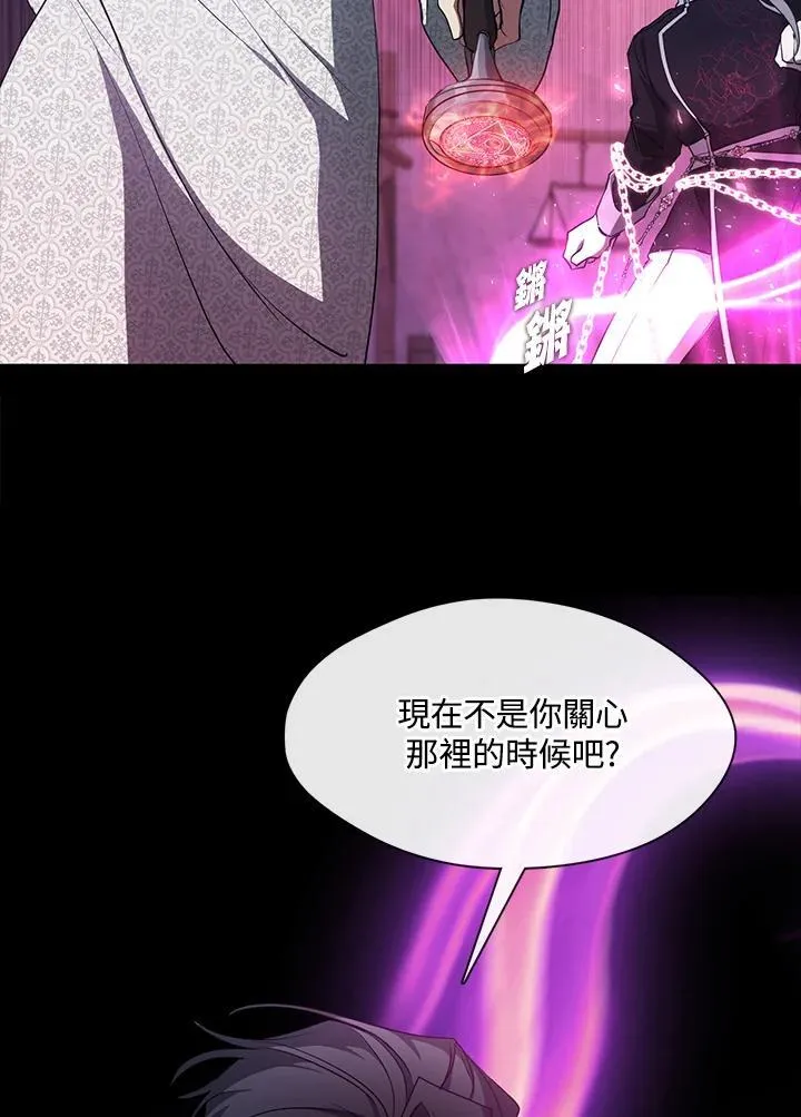第86话38
