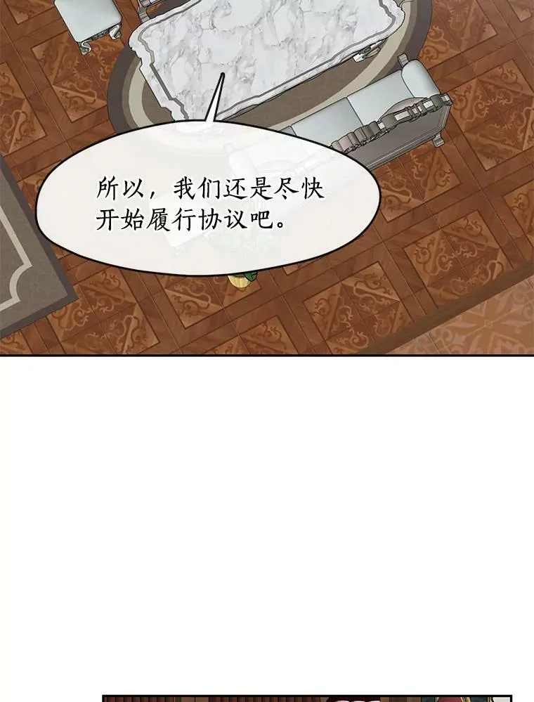 35.与公爵交涉49