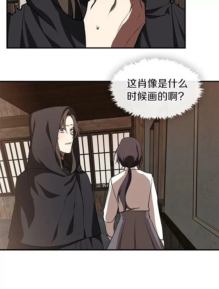 28.找到目标旅舍49