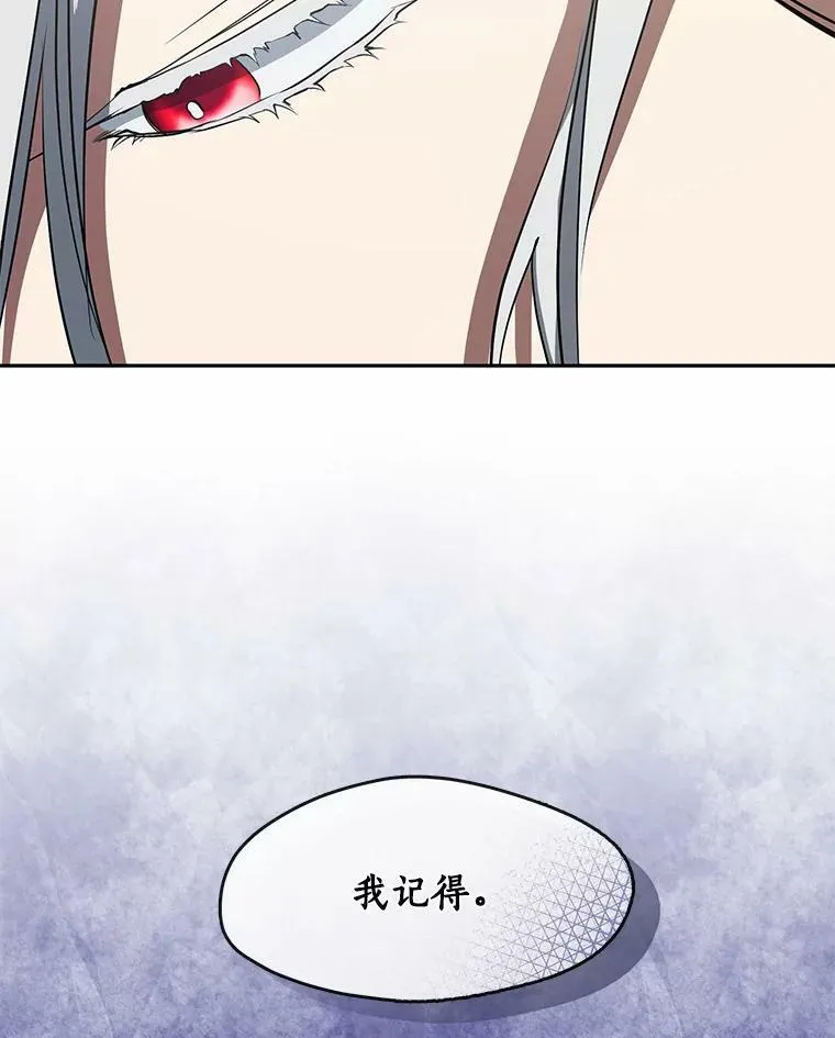 59.都是为了她81