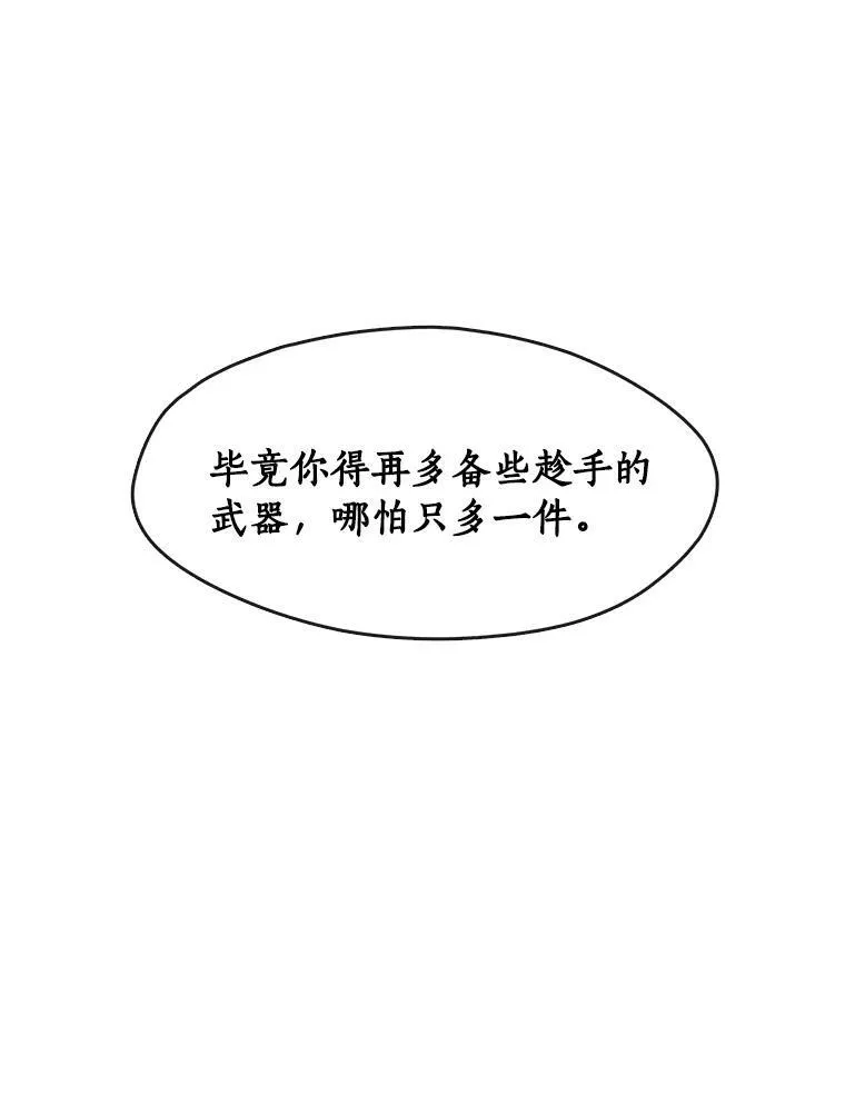 36.拜托你了25