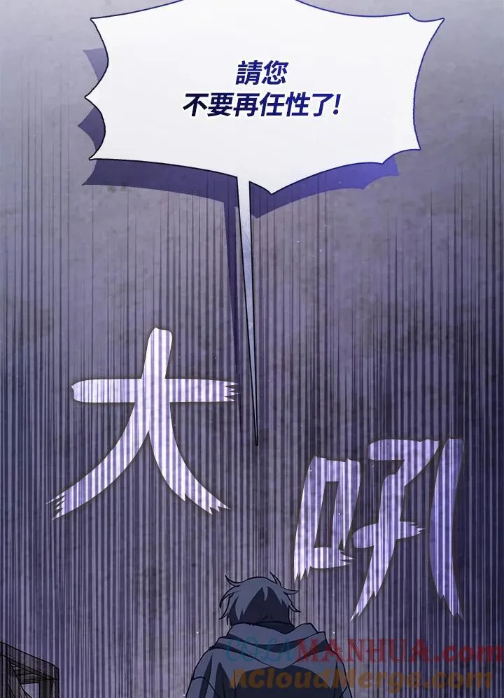 第81话52