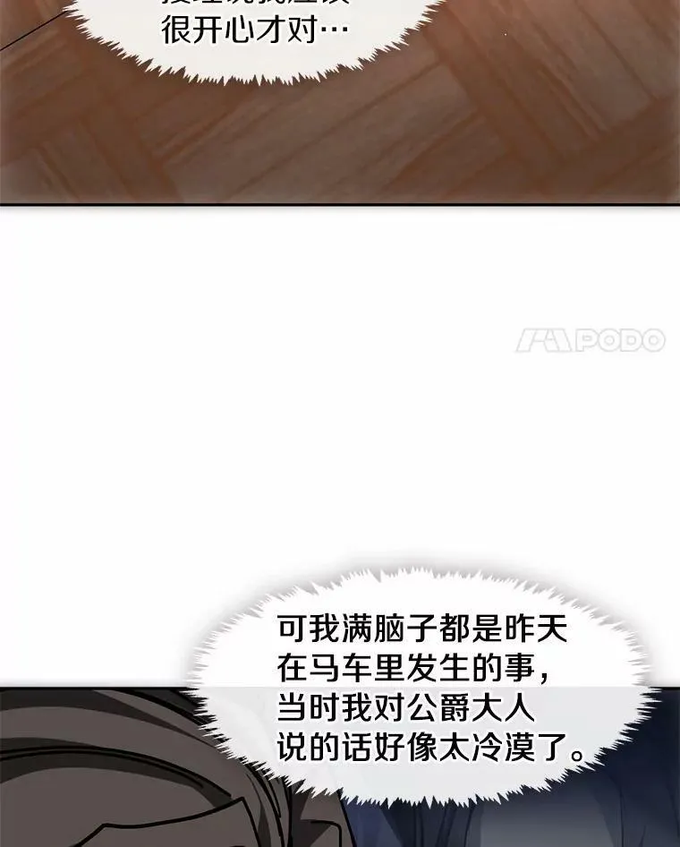 46.礼物3