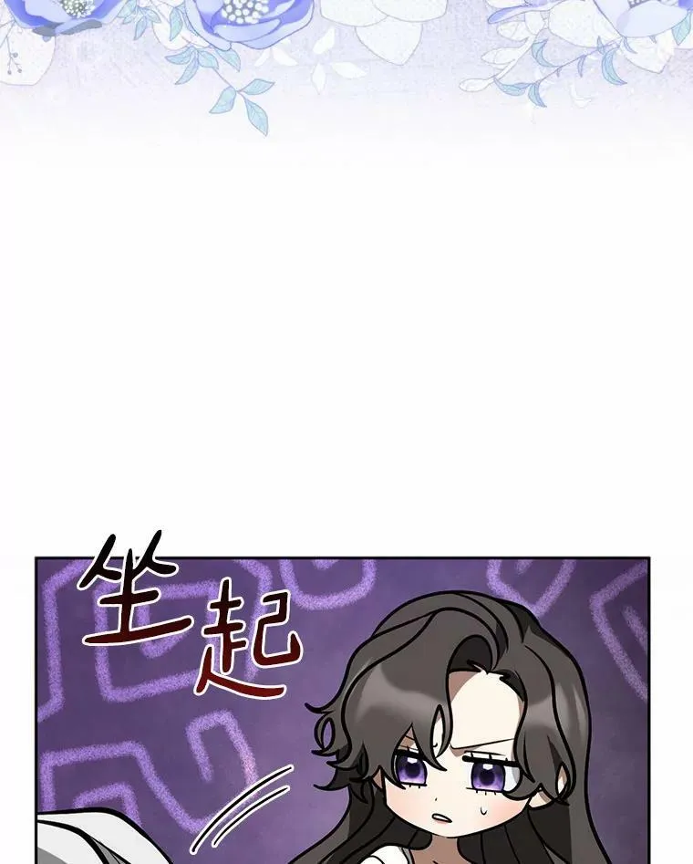 60.项链在哪里？65