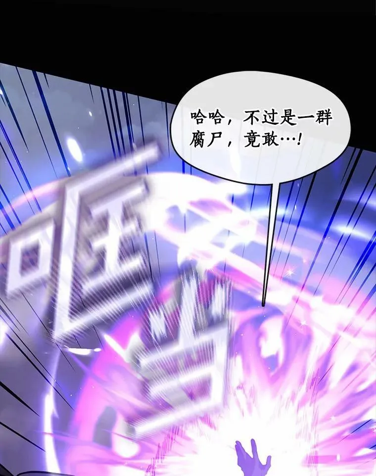 63.前往皇宫62