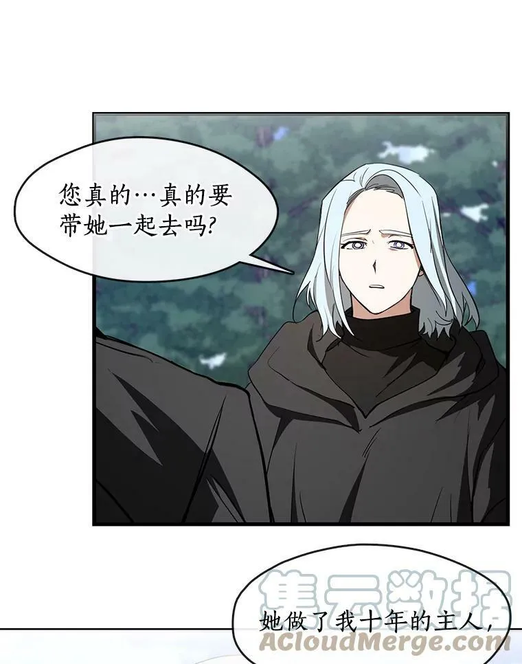 13.回魔塔51