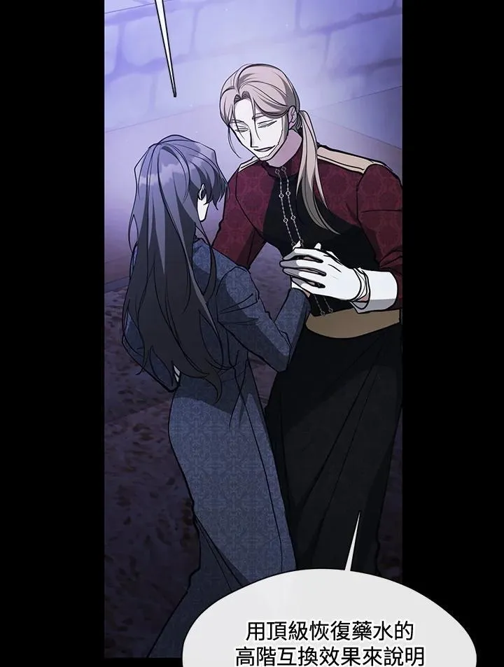 第88话95